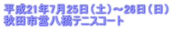 21N725iyj`26ij HcscejXR[g