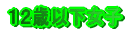 8Έȉq