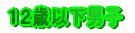 8Έȉq
