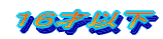 PUˈȉ